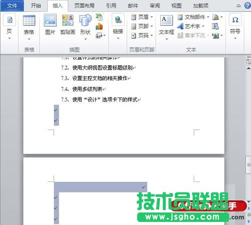 Word文檔中刪除空白頁的方法四、Shift選中整頁然后刪除