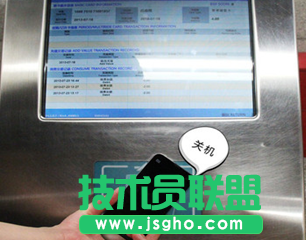 NFC技術(shù)在移動互聯(lián)領域的應用介紹 