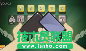 NFC技術(shù)在移動互聯(lián)領域的應用介紹 