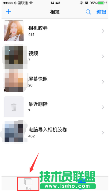 如何設(shè)置愛思助手導(dǎo)入的壁紙？