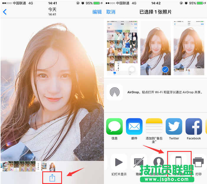 如何設(shè)置愛思助手導(dǎo)入的壁紙？