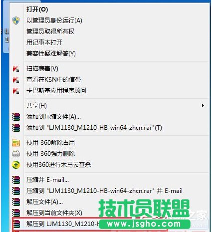 Win7打印機驅(qū)動無法安裝的解決方法