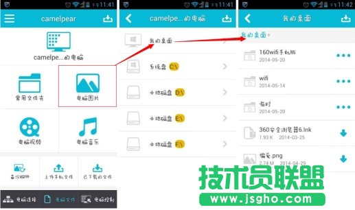 萬(wàn)能網(wǎng)卡修復(fù)160WiFi4.0誰(shuí)能比