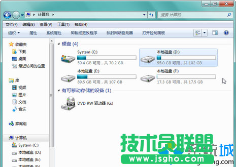 win7資源管理器停止工作怎么修復   三聯(lián)