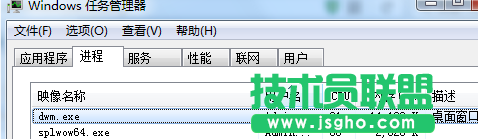 點擊explorer.exe