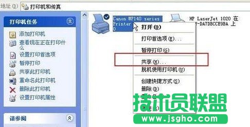 局域網(wǎng)打印機(jī)共享怎么設(shè)置？如何設(shè)置打印機(jī)共享？