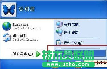 局域網(wǎng)打印機(jī)共享怎么設(shè)置？如何設(shè)置打印機(jī)共享？