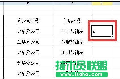 wps表格如何實現(xiàn)隔行輸入空白行效果