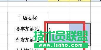 wps表格如何實現(xiàn)隔行輸入空白行效果