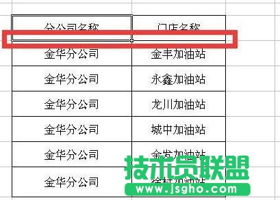 wps表格如何實現(xiàn)隔行輸入空白行效果 三聯(lián)