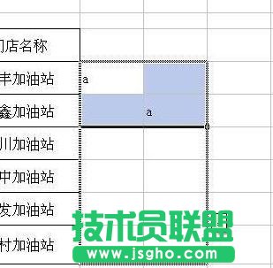 wps表格如何實現(xiàn)隔行輸入空白行效果