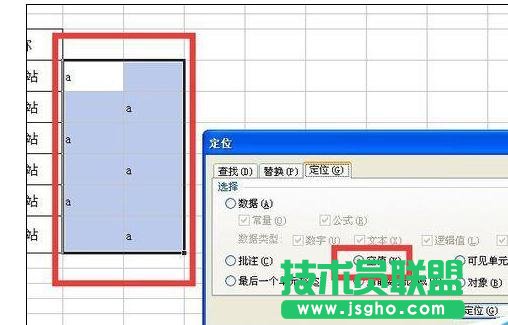 wps表格如何實現(xiàn)隔行輸入空白行效果