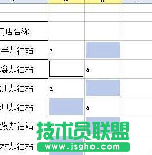 wps表格如何實現(xiàn)隔行輸入空白行效果