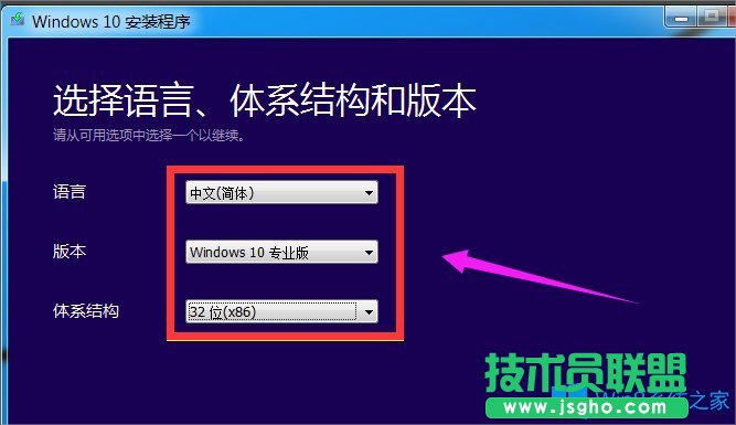 Win8怎么升級Win10？Win8升級Win10教程