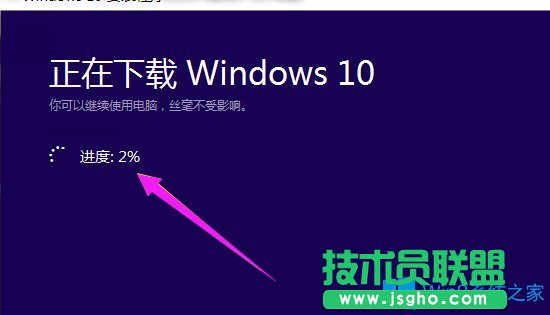 Win8怎么升級Win10？Win8升級Win10教程