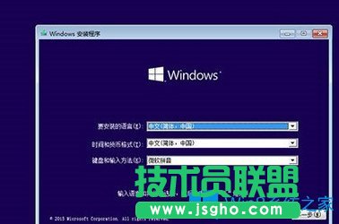 Win8怎么升級Win10？Win8升級Win10教程
