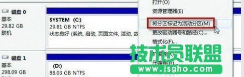 xp系統(tǒng)電腦開(kāi)機(jī)黑屏找不到硬盤(pán)，如何處理xp系統(tǒng)電腦開(kāi)機(jī)黑屏找不到硬盤(pán)(1)
