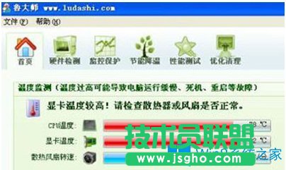 Win8電腦開機(jī)藍(lán)屏怎么解決？