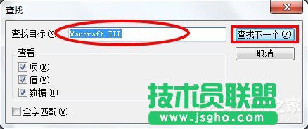 Win7魔獸爭霸分辨率怎么調？更改魔獸爭霸的分辨率的方法