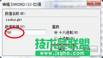 Win7魔獸爭霸分辨率怎么調？更改魔獸爭霸的分辨率的方法