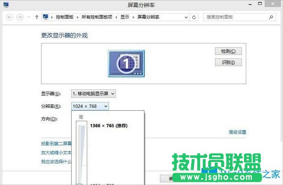 Win8玩穿越火線不是全屏怎么辦？