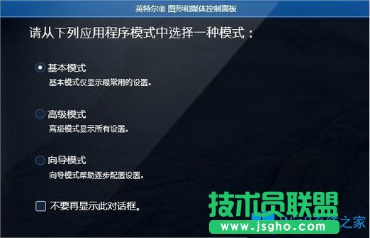 Win8玩穿越火線不是全屏怎么辦？