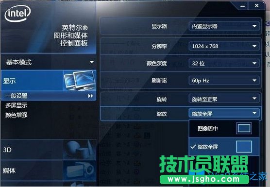 Win8玩穿越火線不是全屏怎么辦？