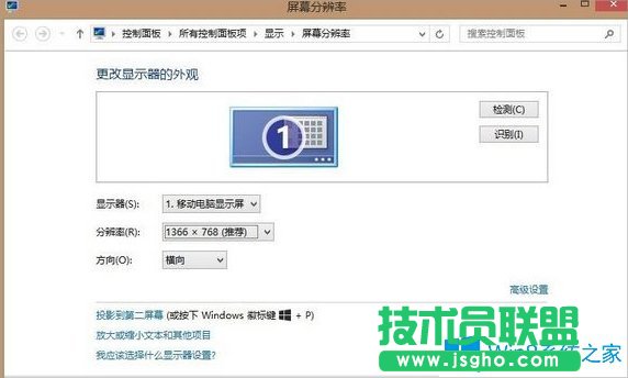 Win8玩穿越火線不是全屏怎么辦？