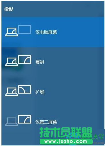 win10聯(lián)想筆記本接顯示器不顯示怎么解決？
