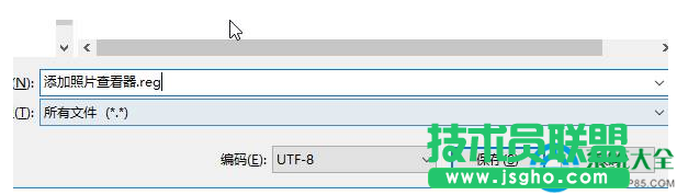 win10系統(tǒng)照片應(yīng)用打不開怎么解決？