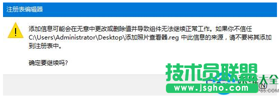 win10系統(tǒng)照片應(yīng)用打不開怎么解決？