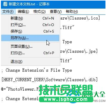 win10系統(tǒng)照片應(yīng)用打不開怎么解決？