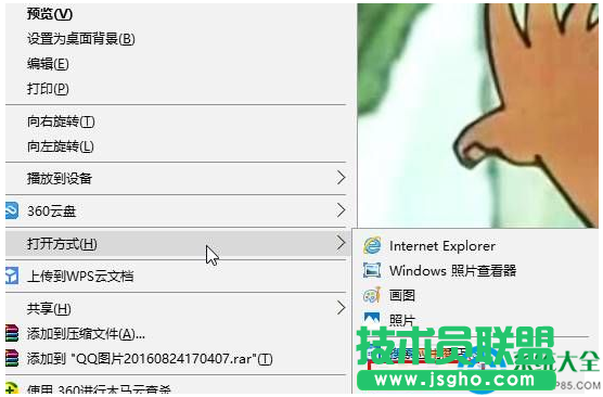 win10系統(tǒng)照片應(yīng)用打不開怎么解決？
