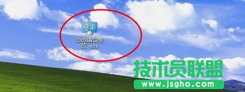 修改3389端口并打開(kāi)遠(yuǎn)程桌面的詳細(xì)方法