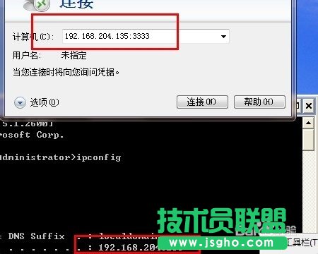 修改3389端口并打開(kāi)遠(yuǎn)程桌面的詳細(xì)方法(4)