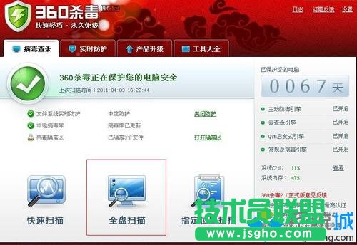 win7系統(tǒng)下IE瀏覽器不能打開百度主頁(yè)如何修復(fù)  三聯(lián)