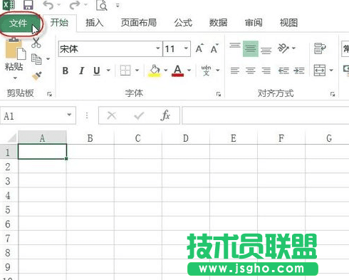 excel中怎么加載分析工具庫(kù) 三聯(lián)