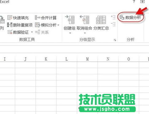 excel中怎么加載分析工具庫(kù)