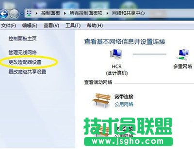 win7藍(lán)牙怎么打開(kāi)？   三聯(lián)