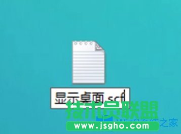 Win8電腦顯示桌面圖標(biāo)不見了怎么辦？