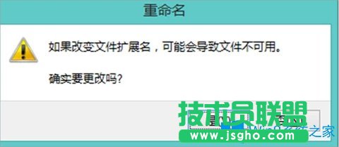 Win8電腦顯示桌面圖標(biāo)不見了怎么辦？