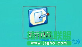 Win8電腦顯示桌面圖標(biāo)不見了怎么辦？