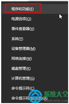 Win10系統(tǒng)360安全桌面無法卸載怎么解決？   三聯(lián)
