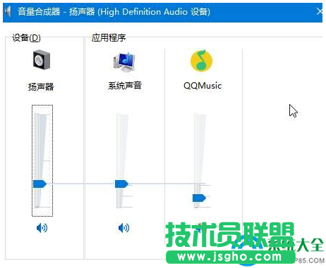 win10系統(tǒng)如何打開音量合成器？