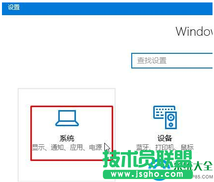 win10系統(tǒng)如何將IE11設為默認瀏覽器？