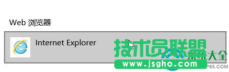 win10系統(tǒng)如何將IE11設為默認瀏覽器？