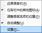 搜狗輸入法的幾個“有用”的設置 你知道嗎？ 1