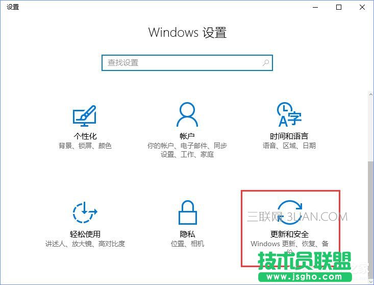 Win10開機(jī)沒有顯示密碼輸入框怎么辦？
