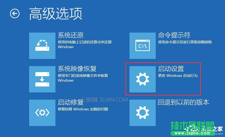 Win10開機(jī)沒有顯示密碼輸入框怎么辦？