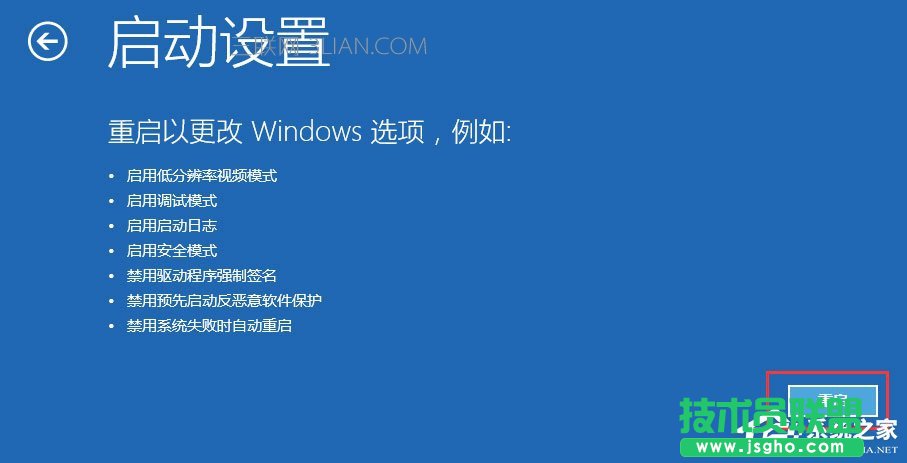Win10開機(jī)沒有顯示密碼輸入框怎么辦？